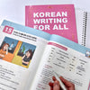 Korean For All 1 Chapter 15: ~고 싶다 (싶어요), ~보다 더, ~want to and comparing in Korean