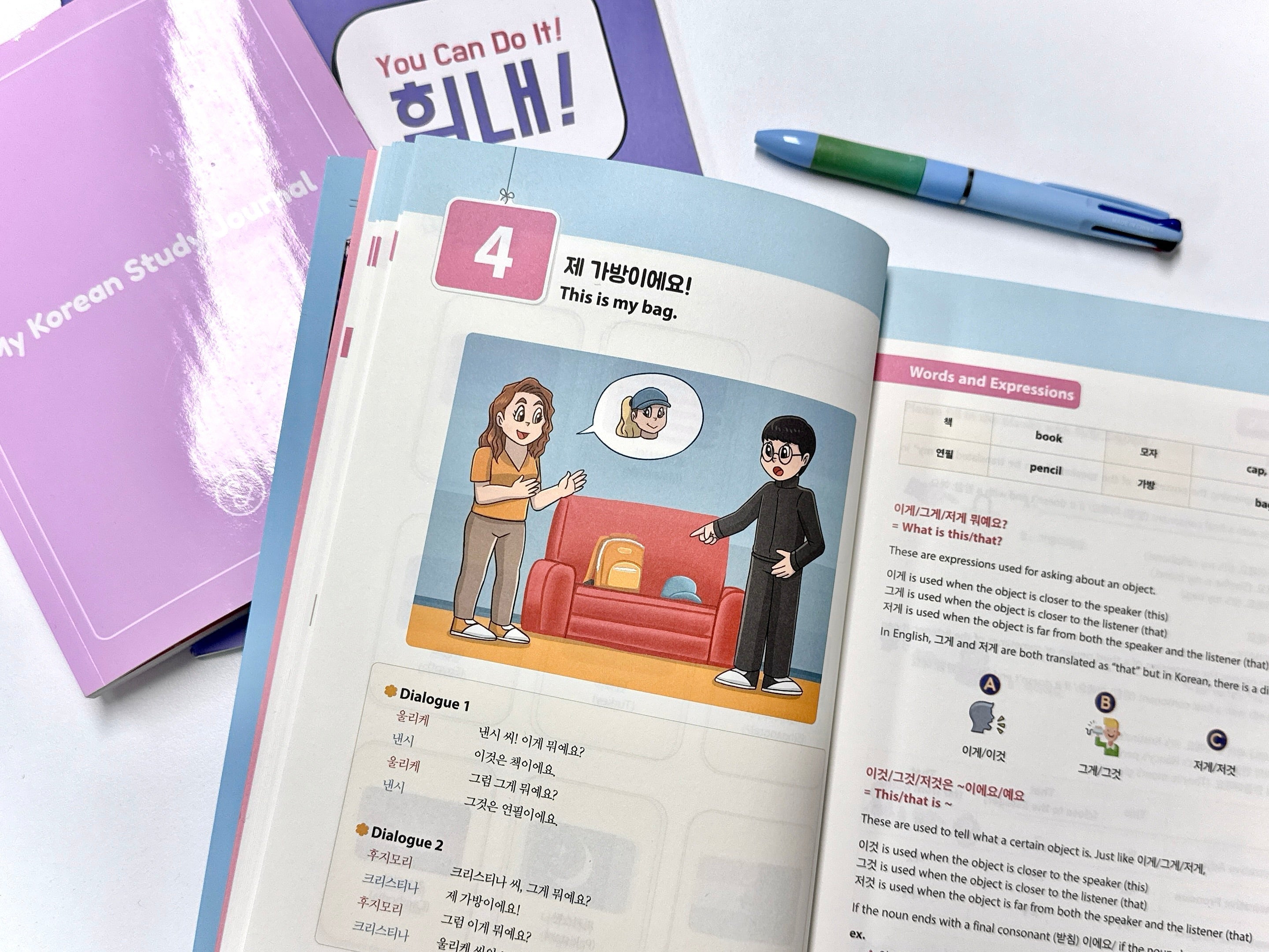 Korean For All 1 Chapter 4: 제 ~이에요/예요, ~의 ~이에요/ 예요, 이게/그게/저제 뭐예요? Ownership in Korean