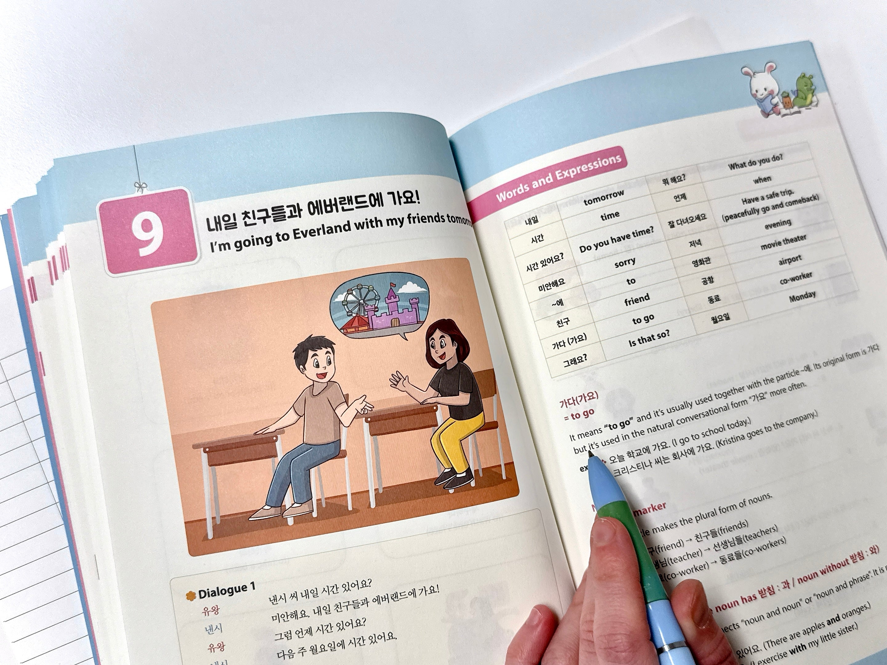 Korean For All 1 Chapter 9: Build sentences with ~에 가다, N+들, ~와/과