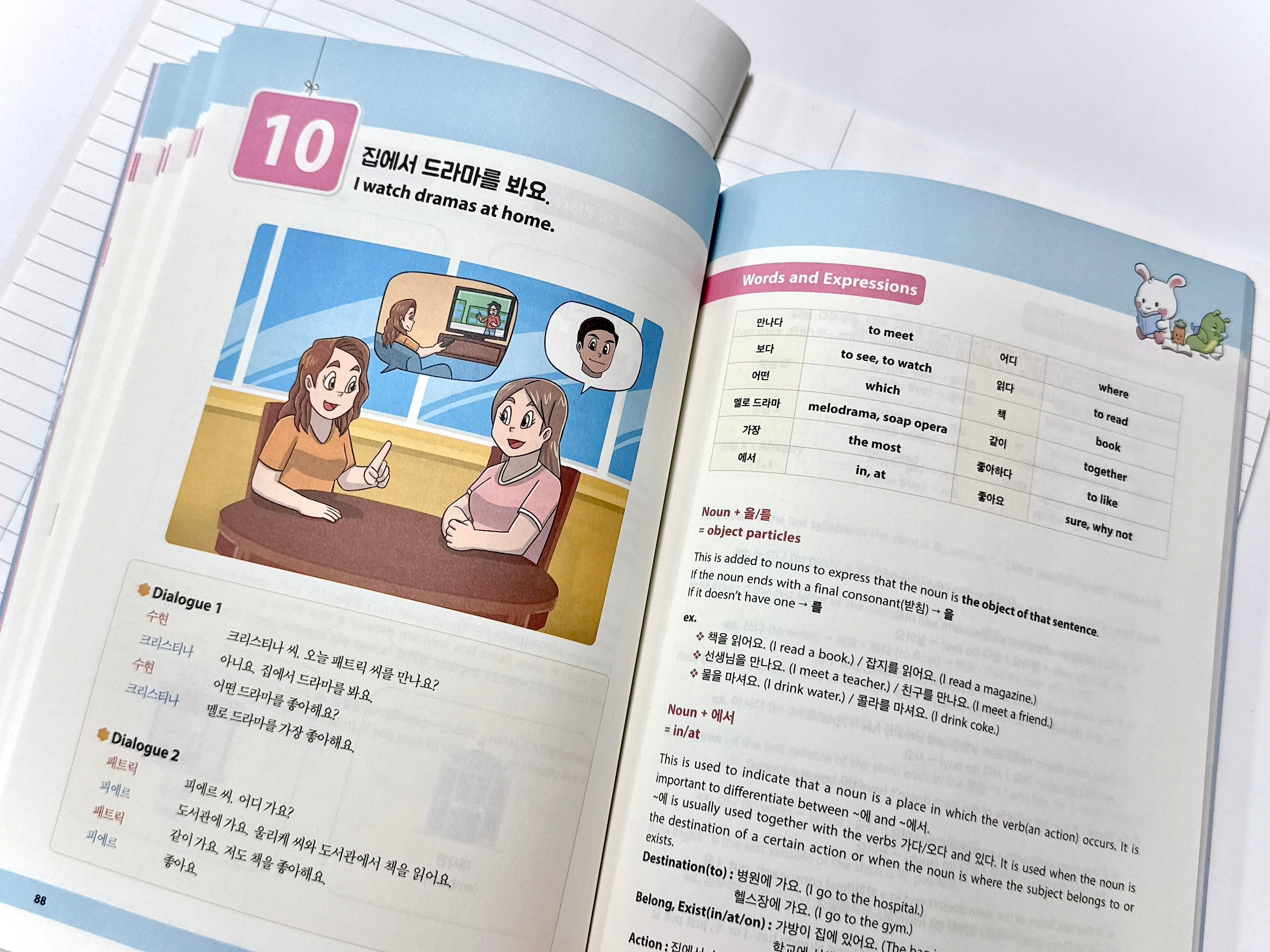 Korean For All 1 Chapter 10: Noun + 을/를, Noun + 에서, Basic Korean Verbs 동사 -아/어요