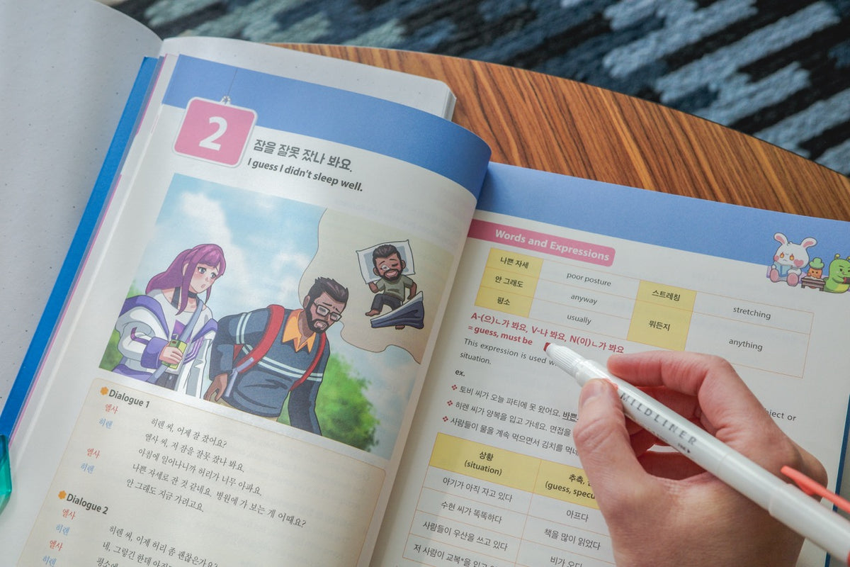 Korean For All 4 – SooandCarrots