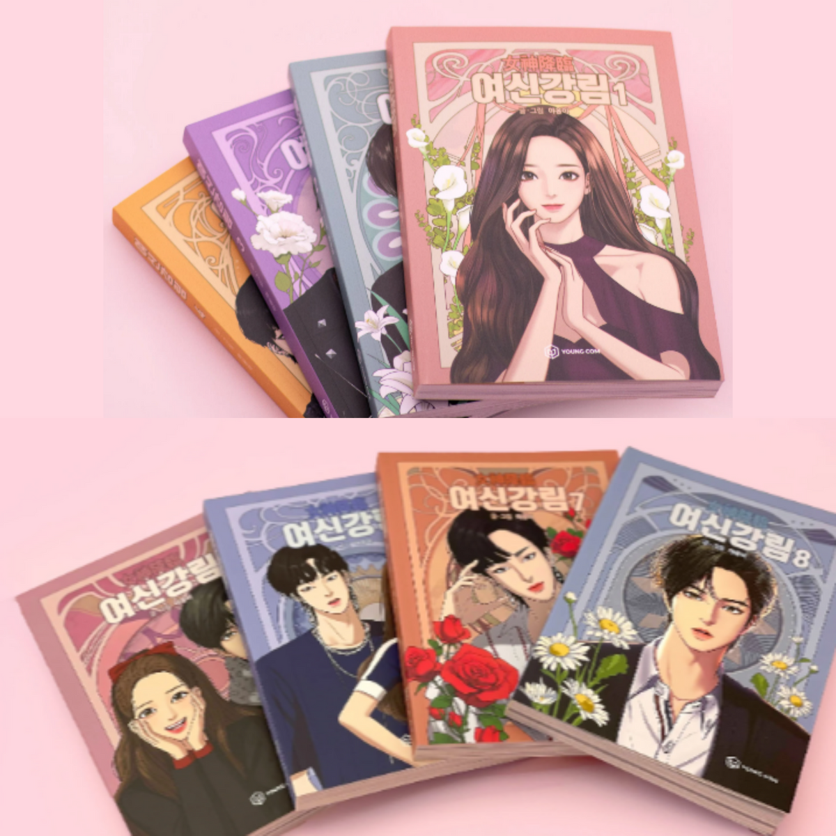 韓国書籍 女神降臨 True Beauty 1巻 2巻 3巻 4巻 4冊セット 韓国書籍 女神降臨 True Beauty 1巻 2巻 3巻 4巻 4冊