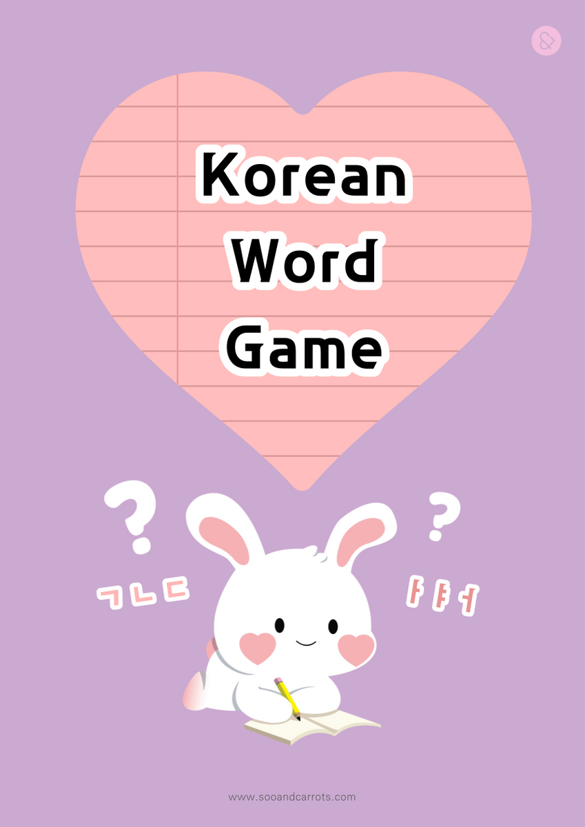 Korean Word Game SooandCarrots