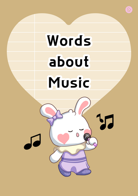 Korean Vocab about Music