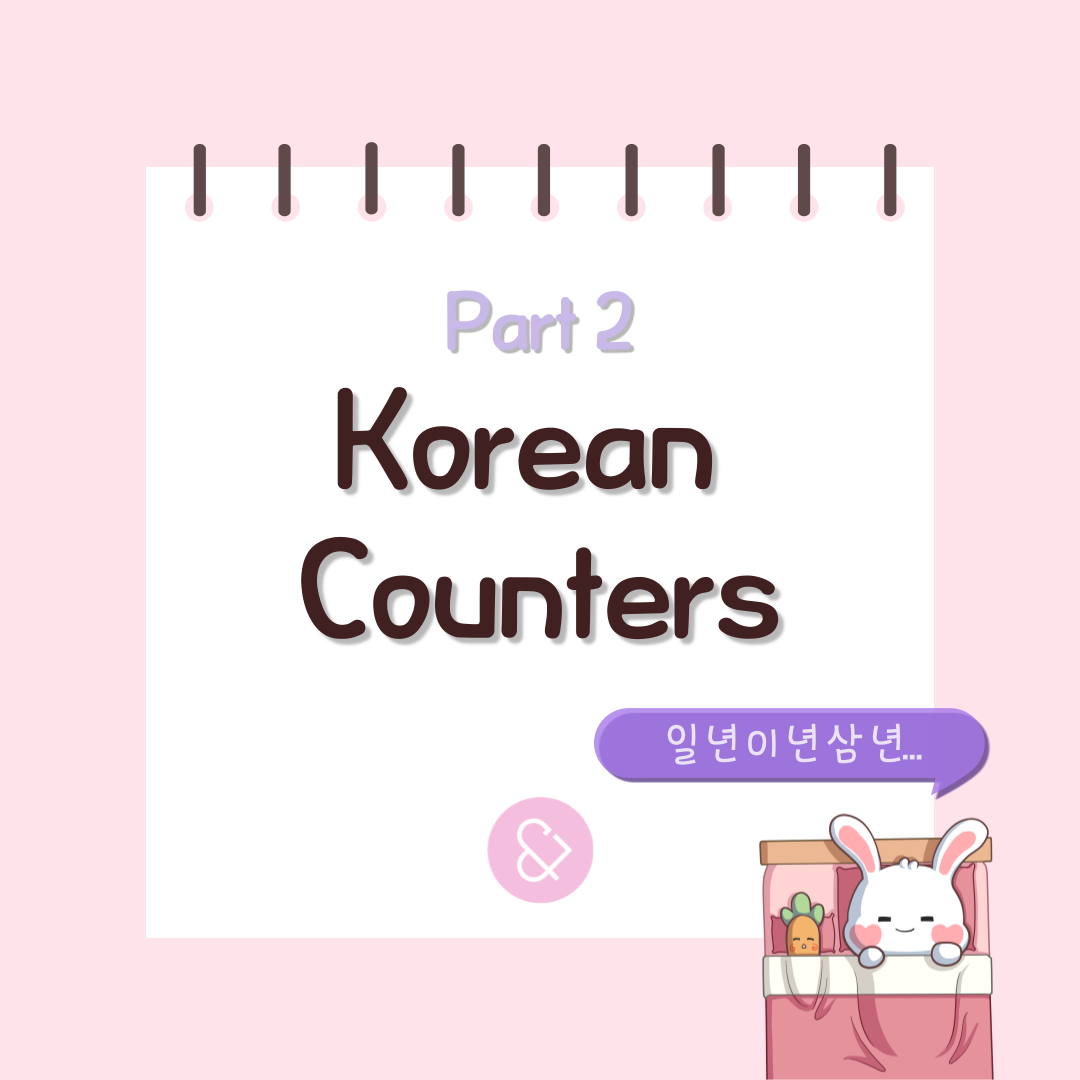 korean-counters-part-2-with-love-from-korea-sooandcarrots