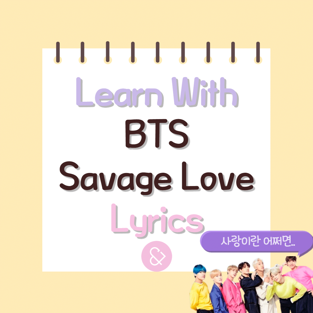 Learn From BTSSavage Love Lyrics Soo and Carrots Free Korean PDF