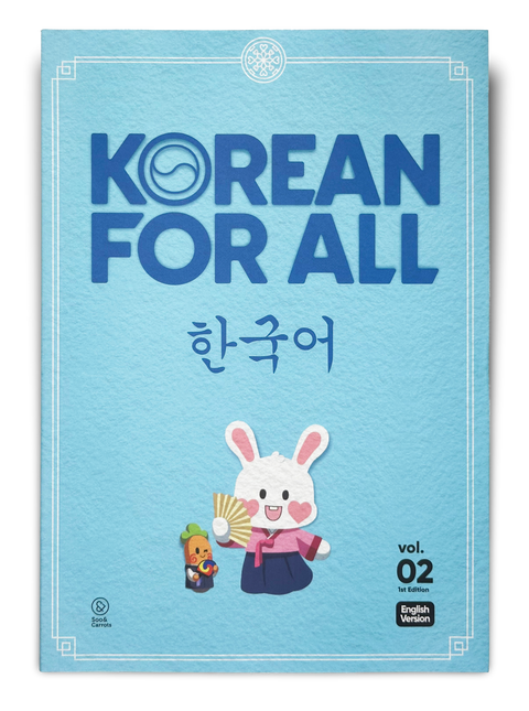 Korean For All 2