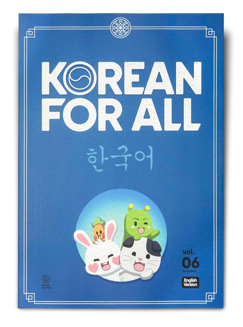 Korean For All 6