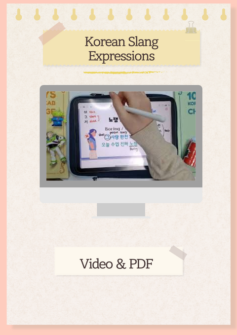 Korean Slang Expressions