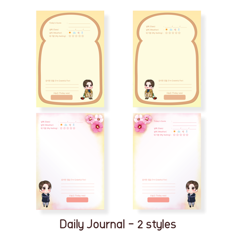 Hoonies E-Book and Diary Set