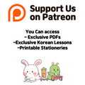 Support Us (Patreon)