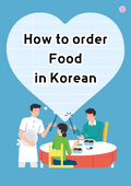 How to Order Food in Korean