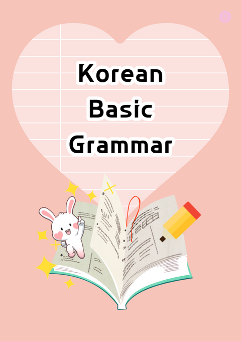 Basic Korean Grammar