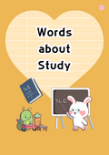 Korean Words about Studying