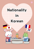 Nationalities in Korean