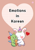 Korean Vocab about Emotions