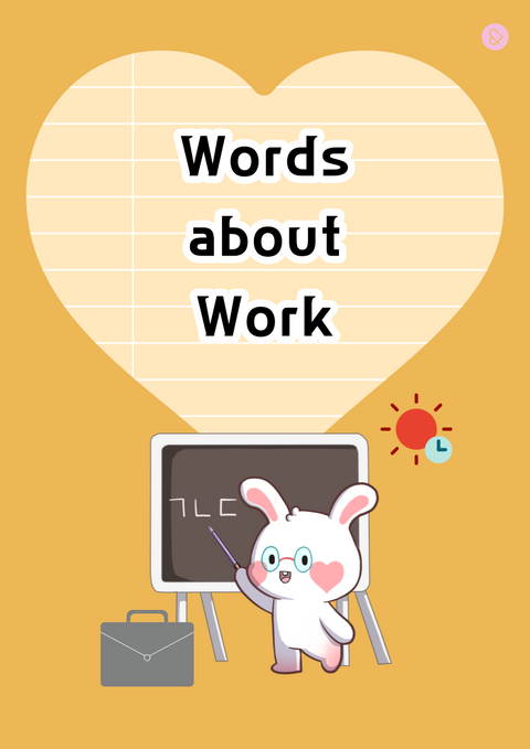 Korean Vocab about Work