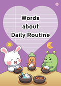 Korean Vocabulary about Daily Routines