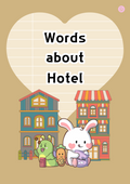 Korean Words about Hotels