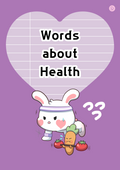 Korean Words about Health