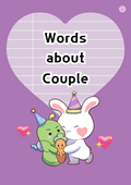 Korean Words about Couples