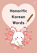 Korean Honorific Words