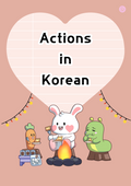 Actions in Korean