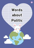 Korean Words about Politics