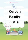 Korean Family Title