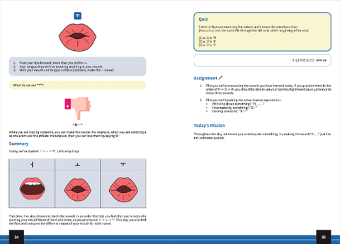 Hoon's Guide To Hangul (E-Book)