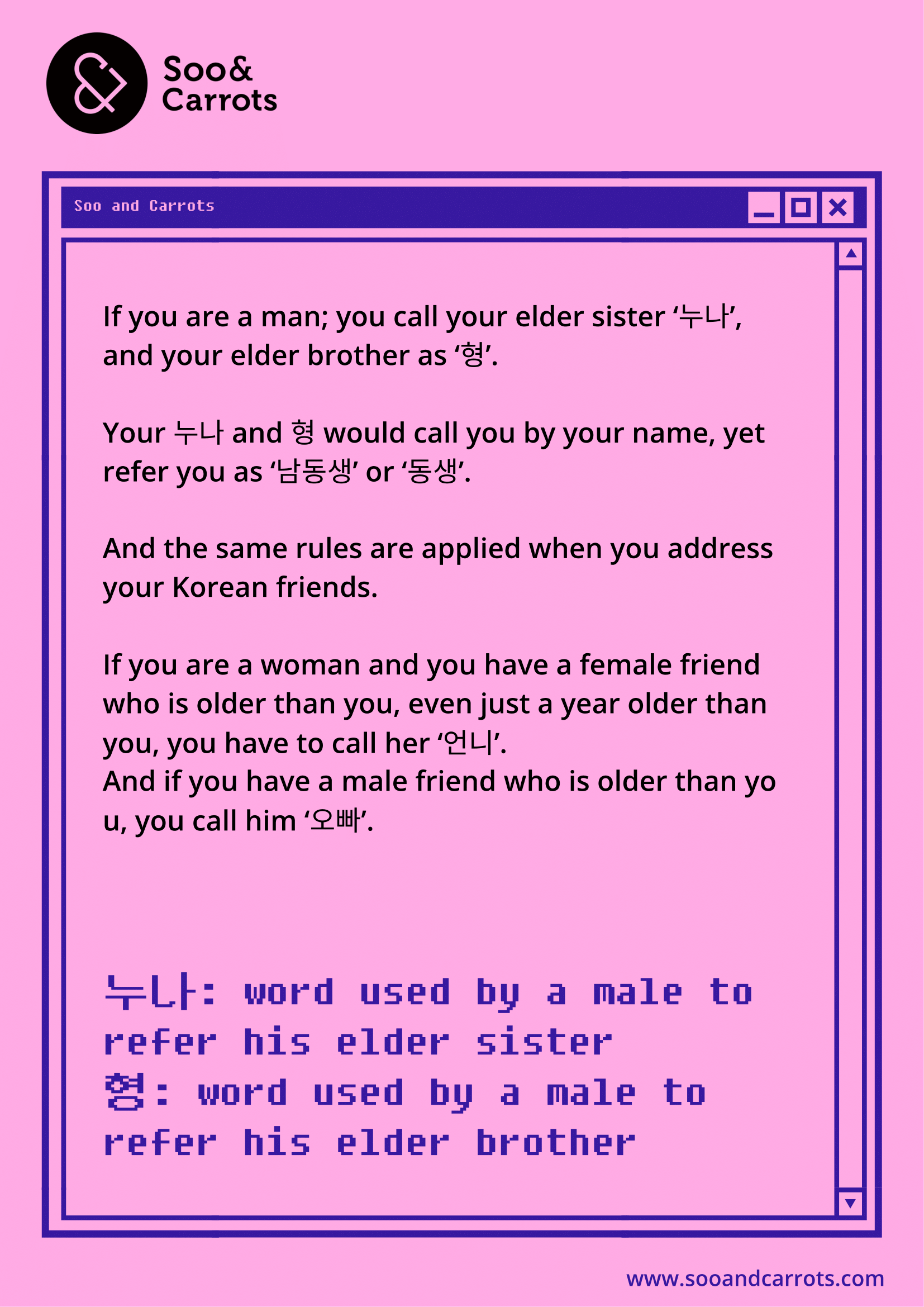 how-to-address-friends-in-korean-soo-and-carrots-free-pdf