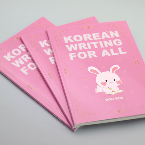Korean Writing For All paperback