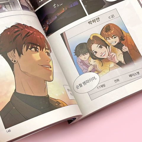 White Blood (Unholy Blood) Webtoon