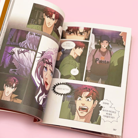 White Blood (Unholy Blood) Webtoon