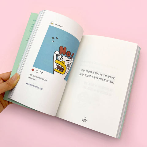 Kakao Friends Story Book 