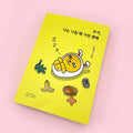 Kakao Friends Story Book (4 Volumes)