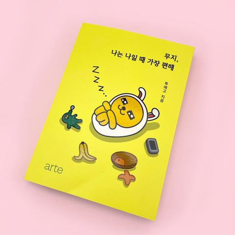 Kakao Friends Story Book (4 Volumes)