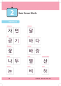 Korean Writing For All eBook