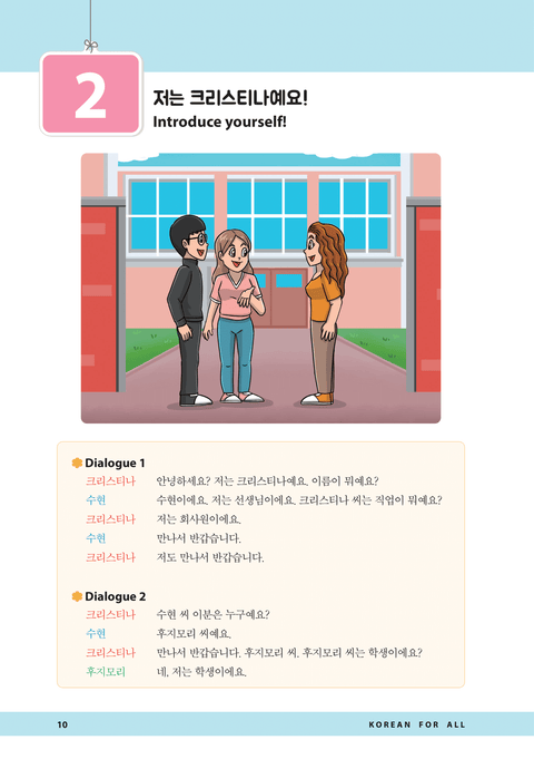 Ebook and Diary Set