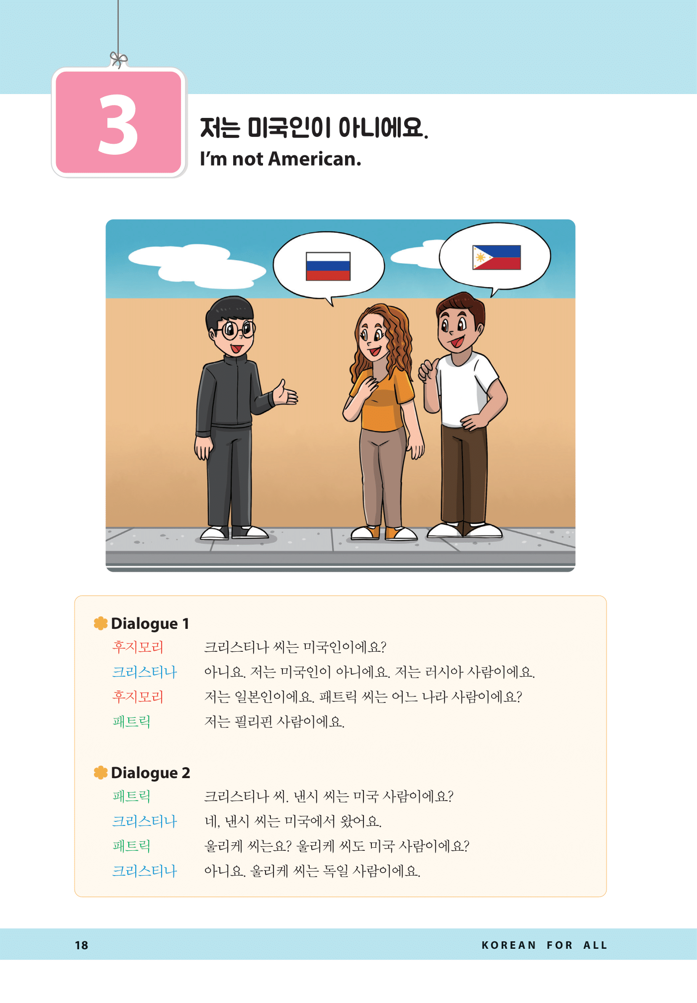 EBook Set Soo and Carrots PDF Korean Ebooks SooandCarrots
