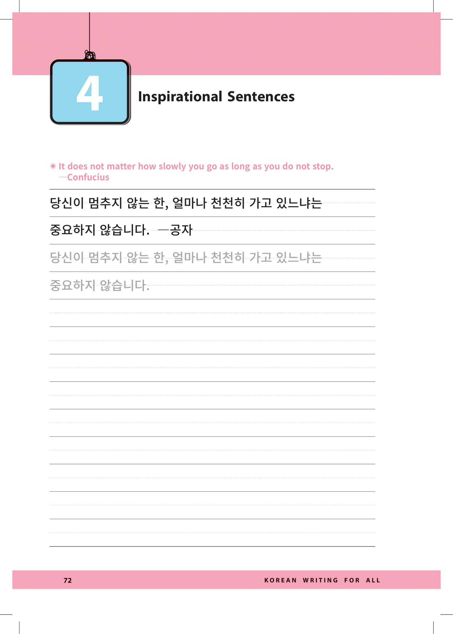 Korean Writing For All eBook Soo and Carrots Korean Writing Book