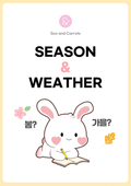 Season and Weather
