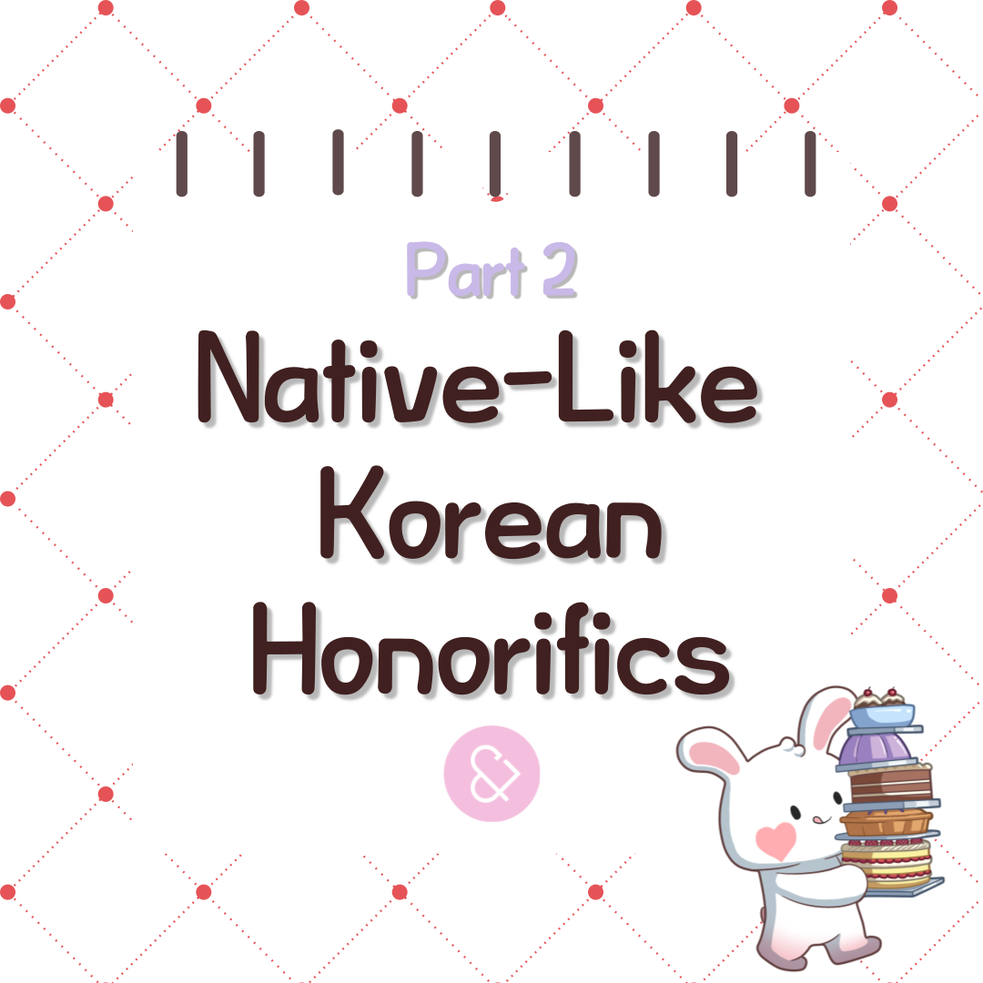 native-like-korean-honorifics-usage-pt2-with-love-from-korea