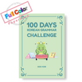 100 Days GRAMMAR Challenge (Paperback)