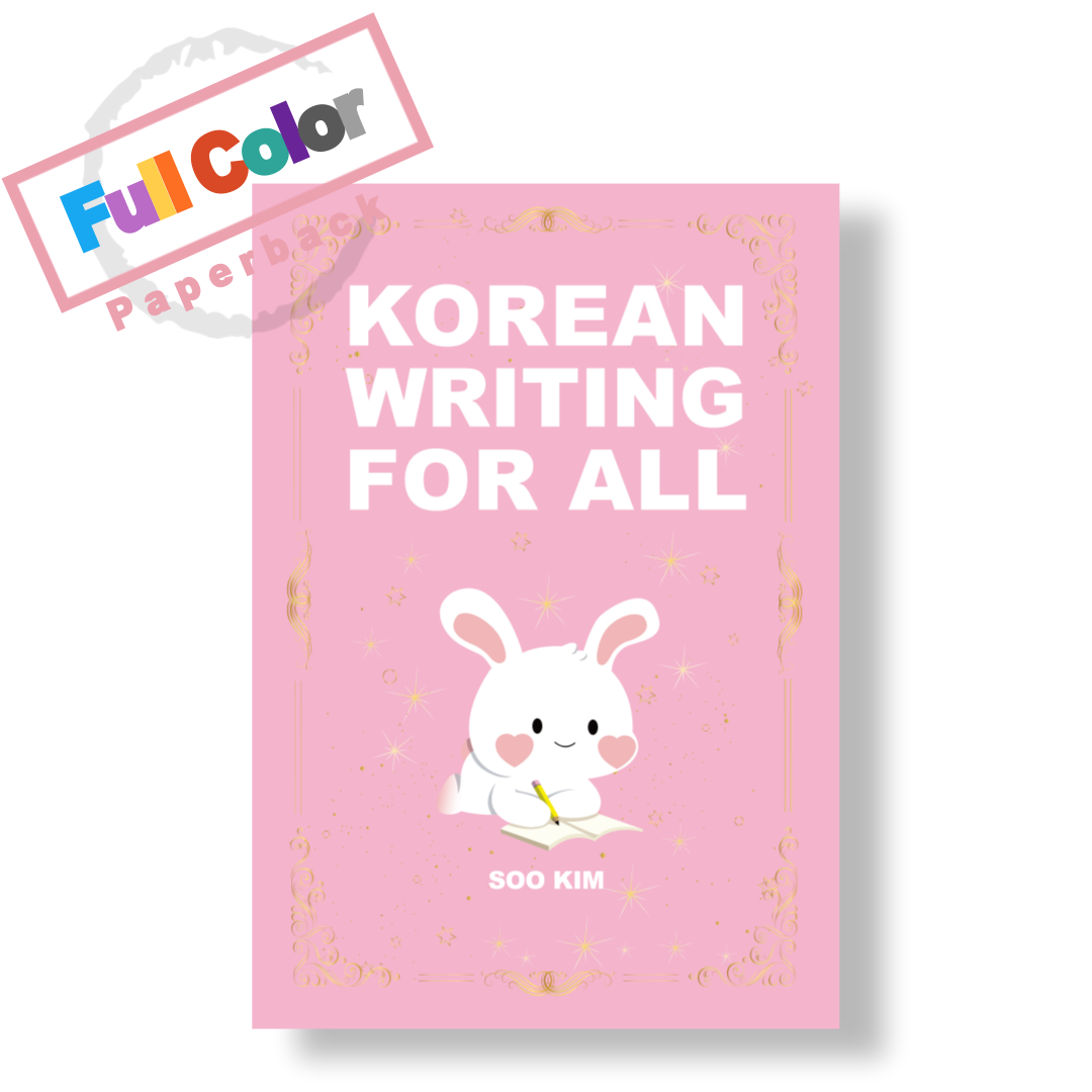 Korean Writing For All paperback Soo and Carrots Korean Writing