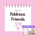How To Address Friends in Korean (??)
