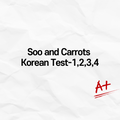 Korean Test 1,2,3,4