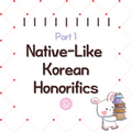 Native-Like Korean Honorifics Usage Pt1