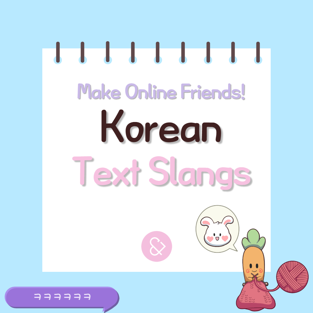 How to Say Lol in Korean (ㅋㅋㅋ) - Learn Korean with Fun