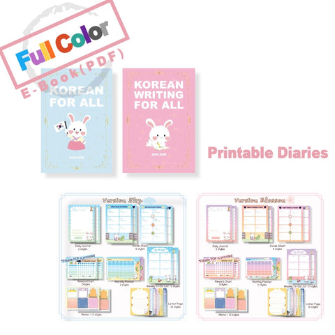 Ebook and Diary Set